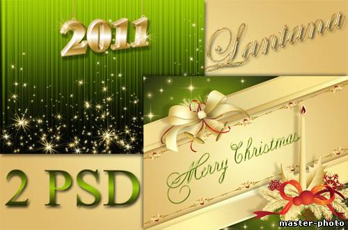 Псд 2. Новый год PSD исходники для фотошопа. Новогодние PSD исходники для фотошопа. PSD исходники для фотошопа.